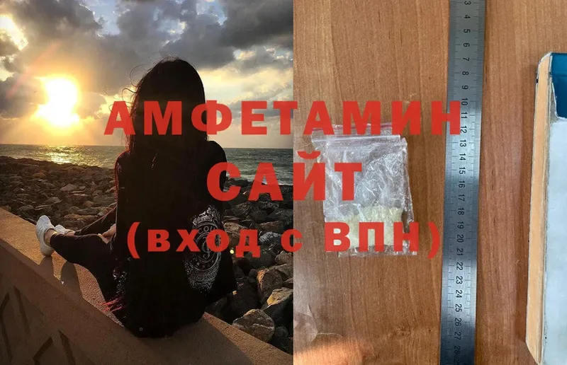 Amphetamine 97%  Белово 