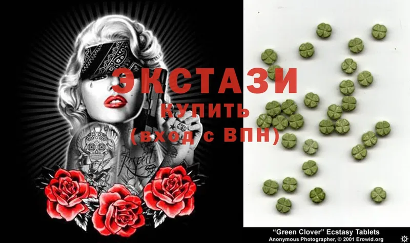 Экстази mix  blacksprut как зайти  Белово 