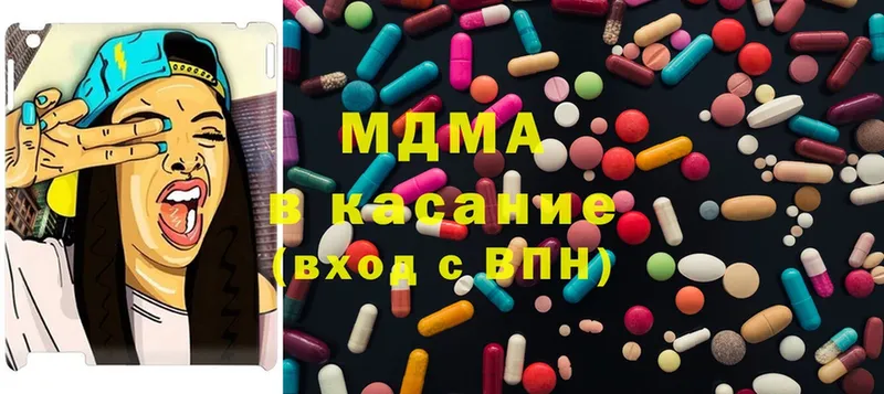 MDMA молли Белово